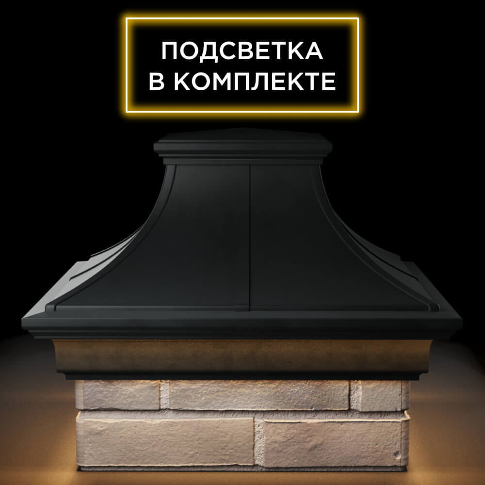 Колпак Zking Монблан Премиум Черный на столб 1.5х1.5 кирпича (385х385мм) с подсветкой Анапа фото